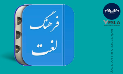 واژه های مدیریت پروژه